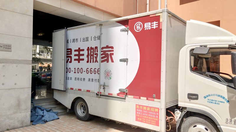 家具拆装技巧大揭秘