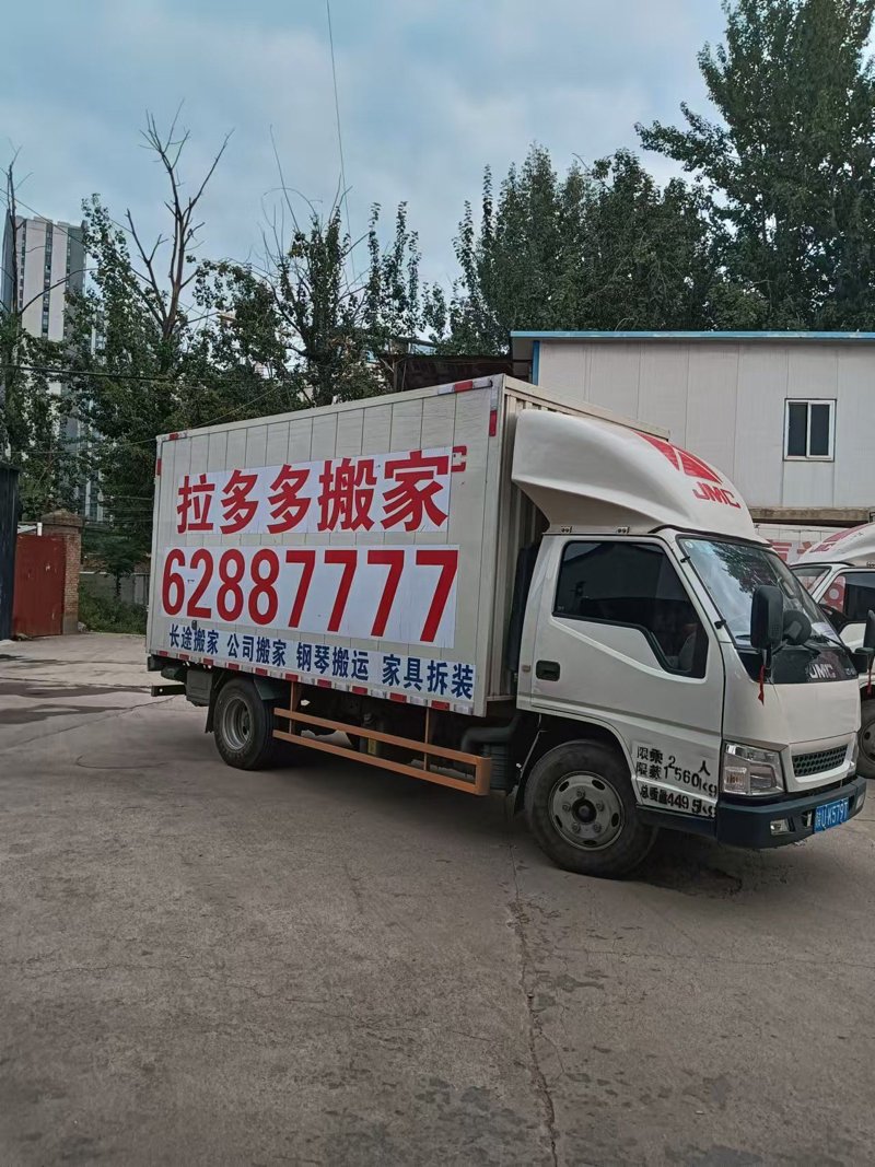 在家居装修中，拆卸与安装家具是一项耗时且复杂的工作。今天，我们就来深度剖析一下家具拆装的过程，看看其中的奥秘。
