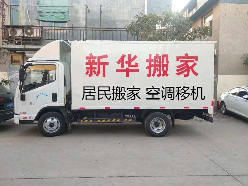 搬家电话哪家强？听听用户怎么说